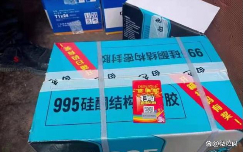 建材掃碼領(lǐng)紅包系統(tǒng)促進產(chǎn)品銷售量提升？一物一碼紅包系統(tǒng)詳解